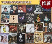 15 boxes of European and American original cd rock metal style big brand Super Multi original plate packaging wholesale