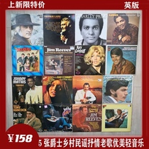 Highly recommended 5 English version of jazz country folk classic light music 12 inch vinyl record lp package