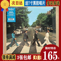 The Beatles Beatles Beatles Abbey Road vinyl LP