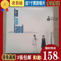 (Shipped on the same day) La La La La Land soundtrack ost genuine vinyl record lp