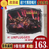 (Same day delivery) Nirvana band Nirvana Unplugged MTV Unplugged vinyl record LP