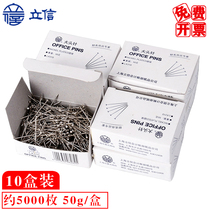 Lixin pin 25mm boxed fixed needle small tailor cutting shaping positioning needle office financial accounting metal nickel-plated rust-proof stainless steel pin Student Manual diy accessories