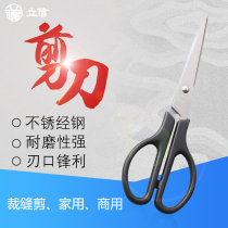 Lixin scissors multi-functional manual art knife film cutting paper knife stainless steel scissors large medium and small student stationery office household kitchen small scissors enterprise company accounting and financial supplies wholesale