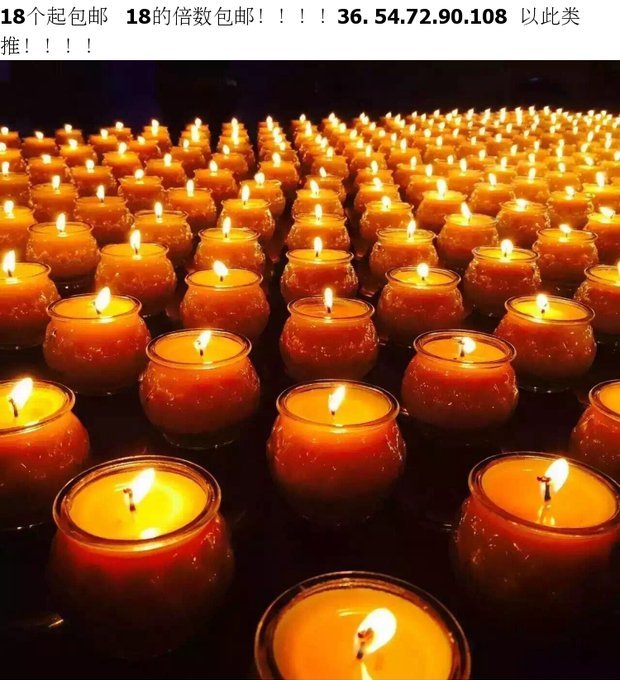 24小时平口莲花酥油灯佛教用品天然无烟佛灯供灯特价18个包邮