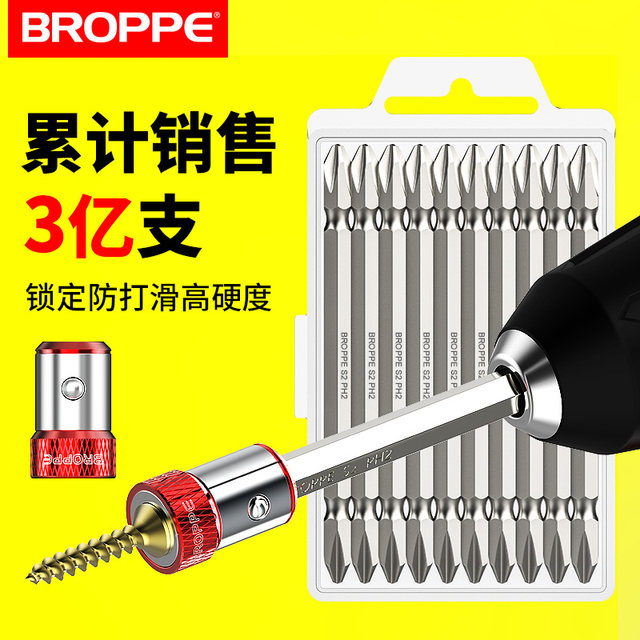 BROPPE ຫົວ batch ແມ່ເຫຼັກທີ່ເຂັ້ມແຂງ cross hand drill ໄຟຟ້າ screwdriver ມ້ວນແມ່ເຫຼັກໄຟຟ້າຄວາມແຂງສູງຂະຫຍາຍ batch tip set