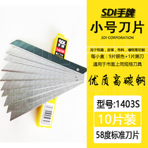 SDI hand card 1403S small mery work blade leather stock material cut hair side finishing cut wall paper cut 1 case 100 pieces
