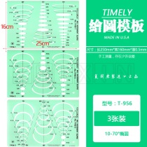 USA TIMELY TAMMY Jewelry Necklace Jewelry ring design Drawing drawing Special shape template Tool Ruler