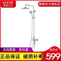 Wrigley Shower AE3328G Bathroom Toilet Shower Head AMG13G816 Wall Shower Set
