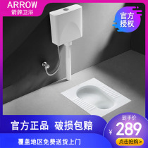 Wrigley squatting toilet urinal potty home rural toilet toilet squat toilet water tank set