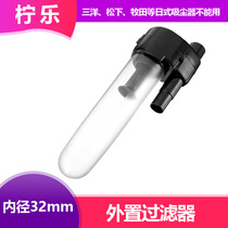 Suitable for puppy D15 D11 Puyun PYC998 PYC968 vacuum cleaner accessories dust collection treasure external filter
