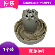 Suitable for Whirlpool puppy vacuum cleaner Mrs. Han accessories letter club vacuum cleaner DC motor