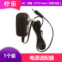 Adapted to Mrs. Han Whirlpool Vacuum Cleaner Cobos Sweeper Power Supply Adapted to Charger Router