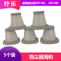 Applicable to Delmar vacuum cleaner accessories Haipa filter filter DX118C DX128C