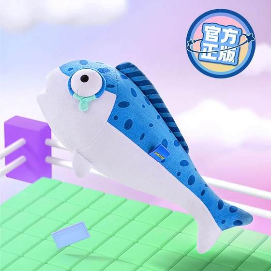 Dolls, salted fish sticks, dolls, Xianyu massage hammers, sleeping plush pillows, small fish weapons props party
Dolls, salted fish sticks, dolls, Xianyu massage hammers, sleeping plush pillows, small fish weapons props party