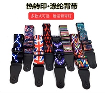 Folk Guitar Bass Electric Guitar Universal Skew Cross Polyester Printed Braces Widening Thickened Student Braces