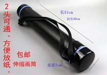 Fine Art Painting Silo paper cylinder collection Xuanpaper Calligraphy And Calligraphy Cylinder Poster cylinder Telescopic Hidden Painting Outdoor sketbox Painting Barrel