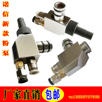 Noxin Powder Pump Vanchori Pump Powder Lock Cover sheath Electrostatic Powder Spray Powder Parts