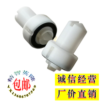 Golden Horse PG1 Flat Gun Nozzle Discharge Needle Electrode Electrode Needle for Electrode Spray Firearm Accessories