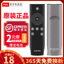 Original Leroy TCL LCD TV remote control RC07DCI3 RC07DC13 RC06 Ice edge controller B40A739 B43A739 4