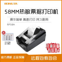 58A Ticket Printer Hotel Supermarket Merchant Group Cash 58mm Kitchen Cash Cash Machine