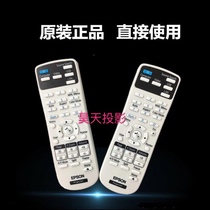 Original Epson projector remote control CB-2050 2055 2065 X21 X22 X24 X25 1700