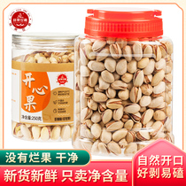 New cargo naturally opens the net content of the pure corn fruit 500g primary color without bleaching nut snack fruit