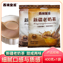 Xinjiang old milk tea powder savory sweet original bag light milk tea powder burst Net red brewing drink 400g