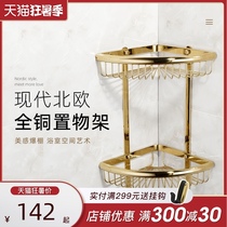 BGL bathroom all copper simple Hao gold thickened copper basket Bathroom hardware corner basket pendant shelf