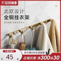 Brass hook hanger Wall-mounted wall A row of long strips on the wall behind the door Metal Nordic light luxury entrance