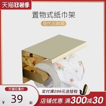 BGL non-perforated dual-use toilet tissue holder stainless steel toilet tissue box roll paper box gold roll paper holder
