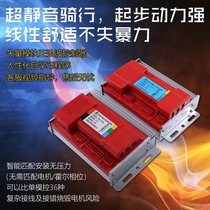 Sinda sine wave electric moto two-wheeler 48V60V drive controller lithium muted national standard Jadi speed