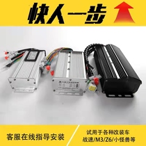 2000W3000W1000W Vector Sine Wave Controller of Kinetic Energy 60V72V84V96V Battery Bullet Train 60V72V84V96V