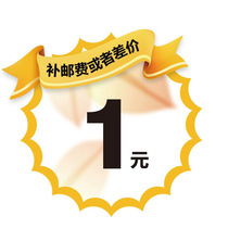 Mugs postage self-complementary post self-complementary how much how many more