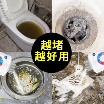 Pipe dredging agent Strong through the sewer kitchen toilet toilet floor leakage dissolved clogging deodorant sterilization powder