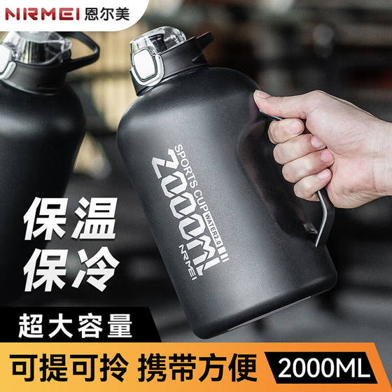 enermei (NRMEI) 열 컵 대용량 이중 레이어 316 스테인레스 스틸 야외 피트니스 운동 워터 컵 냄비 enermei (NRMEI) 열 컵 대용량 이중 레이어 316 스테인레스 스틸 야외 피트니스 운동 워터 컵 냄비