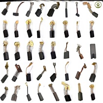 Generator Carbon Brush Large Full Power Tool Accessories Hand Electric Drill Corner Mill Cutting Machine Carbon Brushes Various Models Wear Resistant