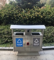 Outdoor Trash Can Scenic Area Collection Box Sanitation Bucket Assorts Clean Bucket Outdoor Fruit Shell Box Park Fruit Leather Case Custom