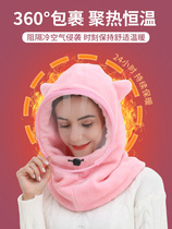Bib Lady winter cold motorcycle riding warm mask wind-proof ski hat plus velvet thick neck cover male