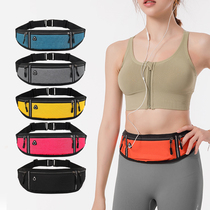 Sports running running bag female mobile phone running bag men multifunctional waterproof mini invisible ultra-thin fitness belt mobile phone bag