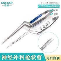 Brain scissors imported surgical neurology stainless steel titanium alloy micro gun scissors straight elbow surgical instruments