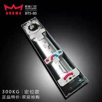 Germany DORMA DOMA bts80 ground Spring heavy-duty 300kg framed door frameless door glass door can be checked against anti-counterfeiting