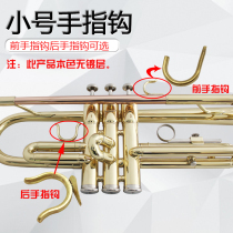 Drop Bb tuning small number of brass front and back thumb small finger hook true color without cladding instrument mounting accessory parts