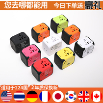 Global Tuned with Mighty Conversion Plug Japans Insign European Label Hong Kong Edition Thai South Korea Power Socket Outlet