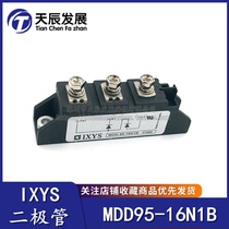 MDD95-12N1B 14N1B 16N1B 18N1B 22N1B power module new original IXYS