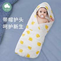 Newborn package delivery room scarf BABY HUG newborn baby spring and summer quilt cotton gauze supplies four seasons Universal