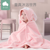 Childrens bath towel cape quick-drying newborn baby bathrobe absorbent baby can wear a Bath absorbent four seasons