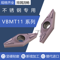 Stainless steel numerical control car blade VBMT110304 HM boring inner bore knife grain rhombus VP15TF machine clamp knife
