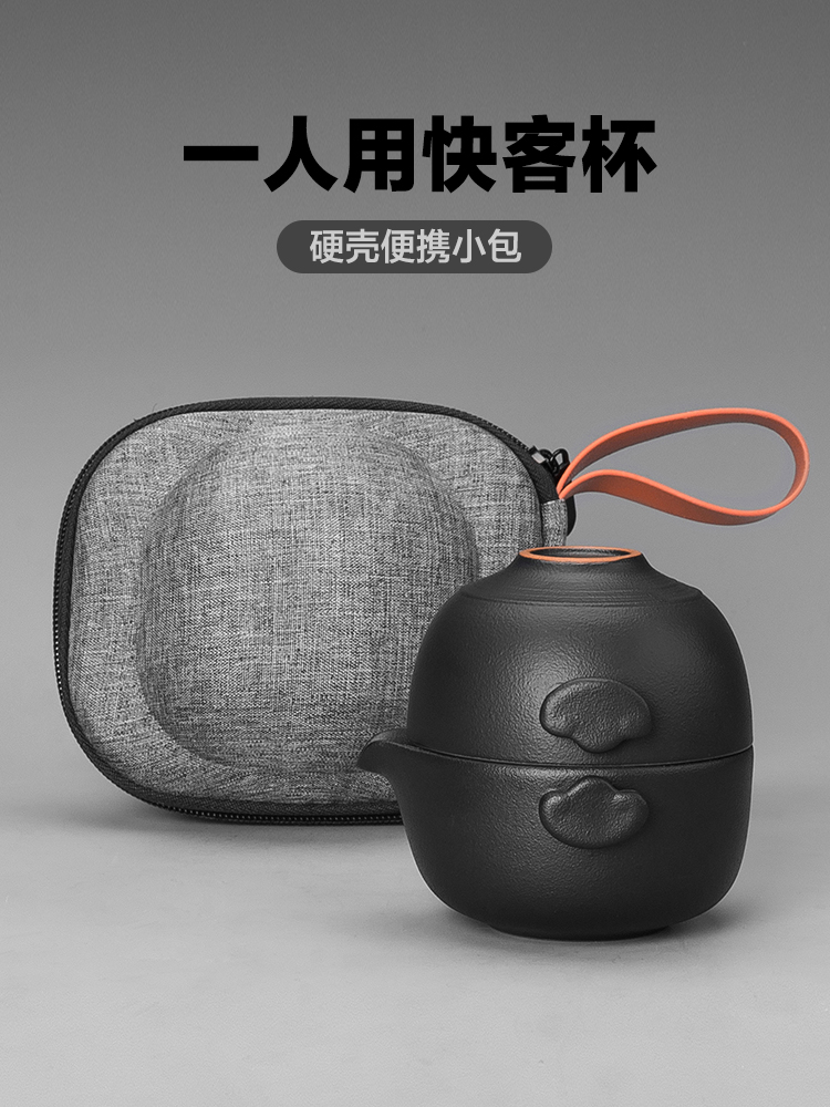 A pot of A simple single crack cup 1 person travel office make tea with small portable tea set