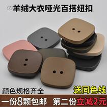 Square buckle female big coat Newtson caramel colour gig wool clothes bifacial large number of cashmere buttons