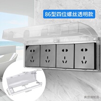 Type 86 plus high lengthened socket Waterproof Hood Stickup Type Bathroom Earth Leakage Switch Splash box Water heater Protection cover sleeve